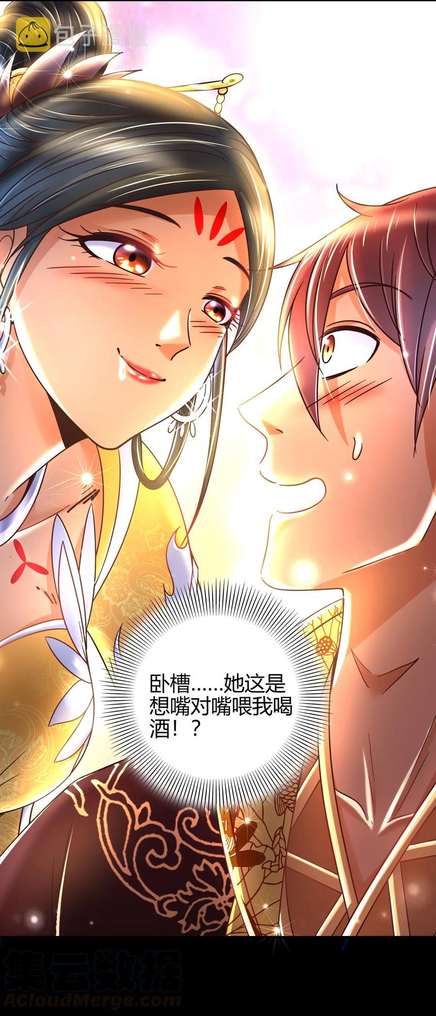 104 女刺客36