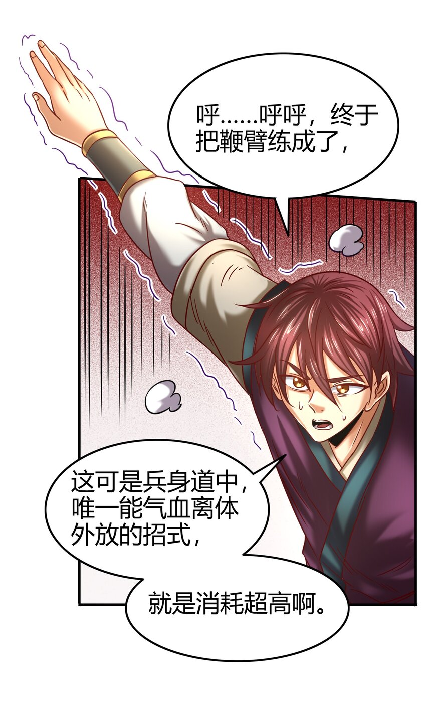 62 大家一起来卖惨8