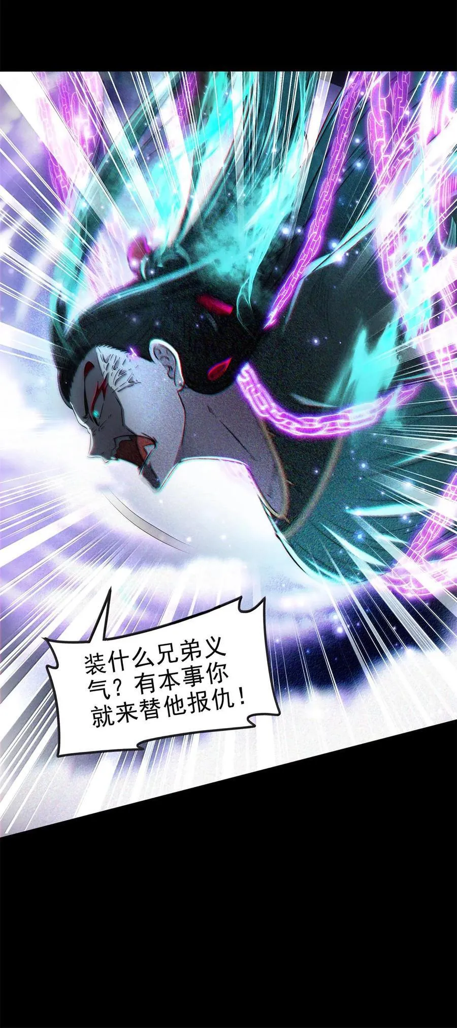 295 一拳打死4