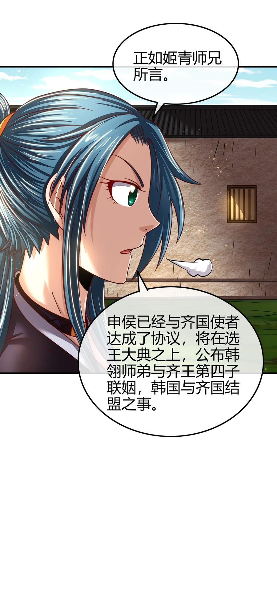 111 大宗师的考验？14