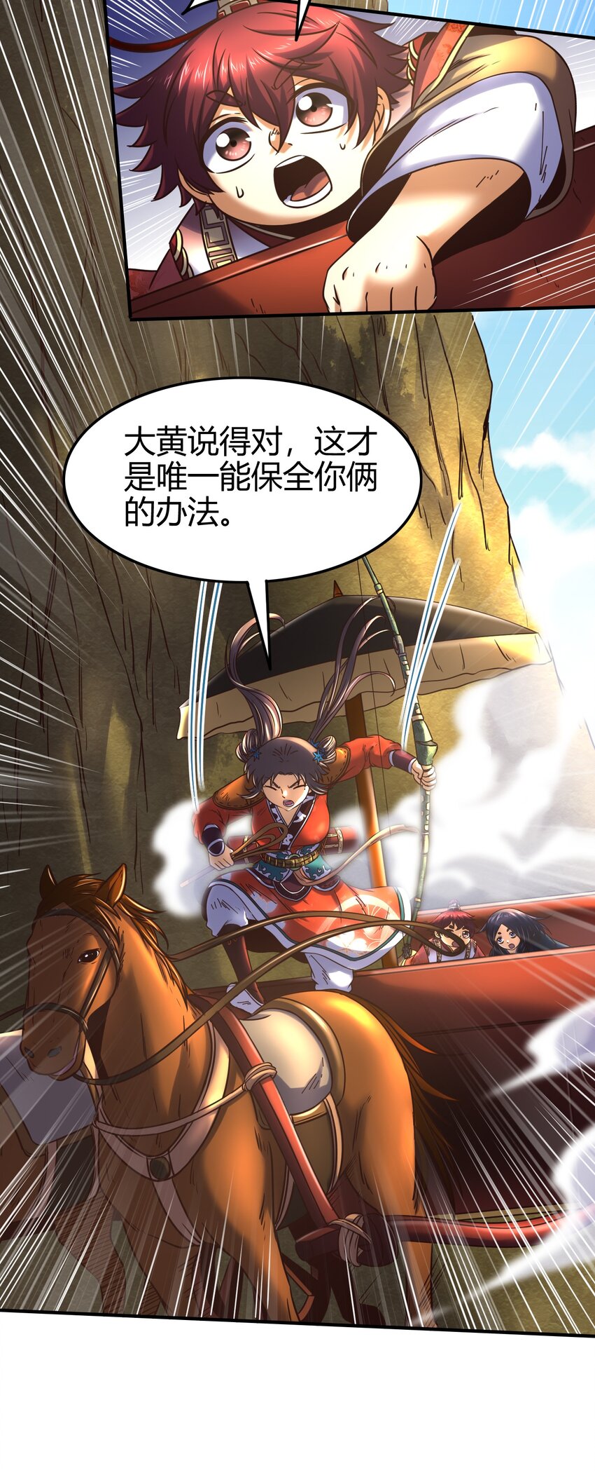 68 与君同赴死65