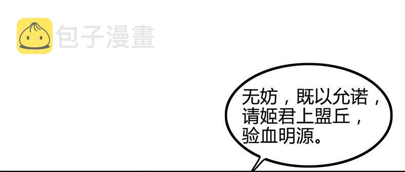 11 下士之礼48