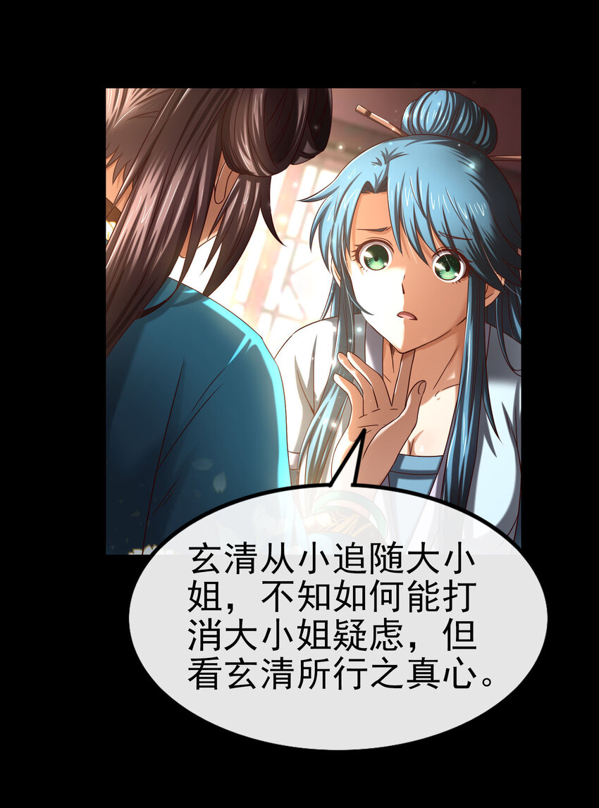 177 天下惊变之日70