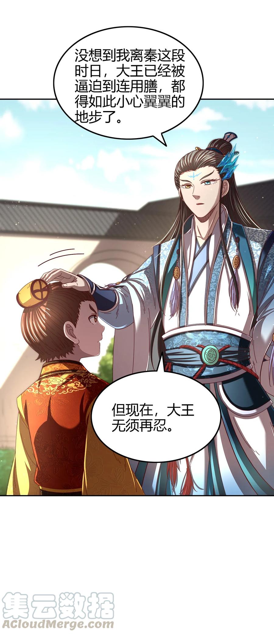 146 阴谋21