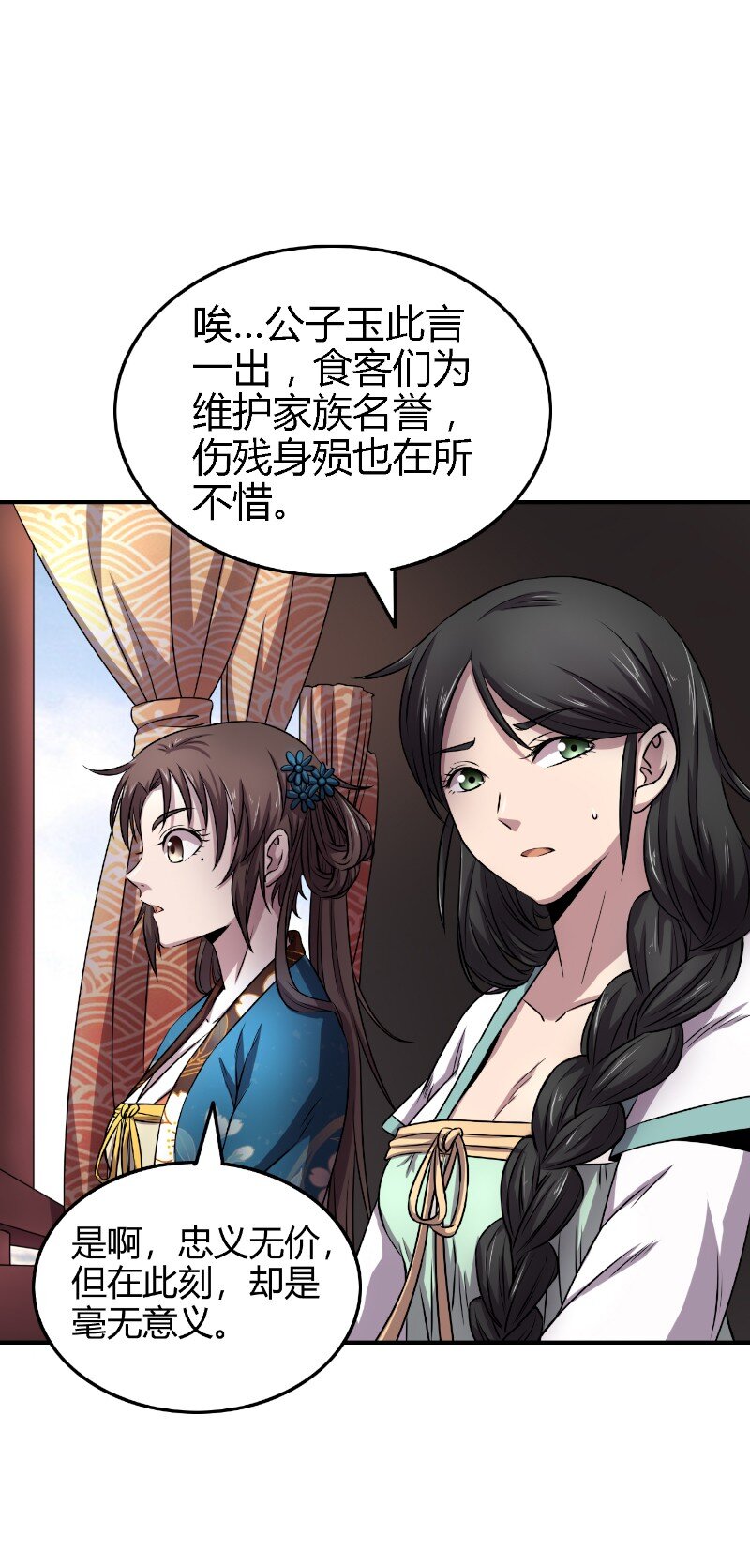 22 凤鸣11