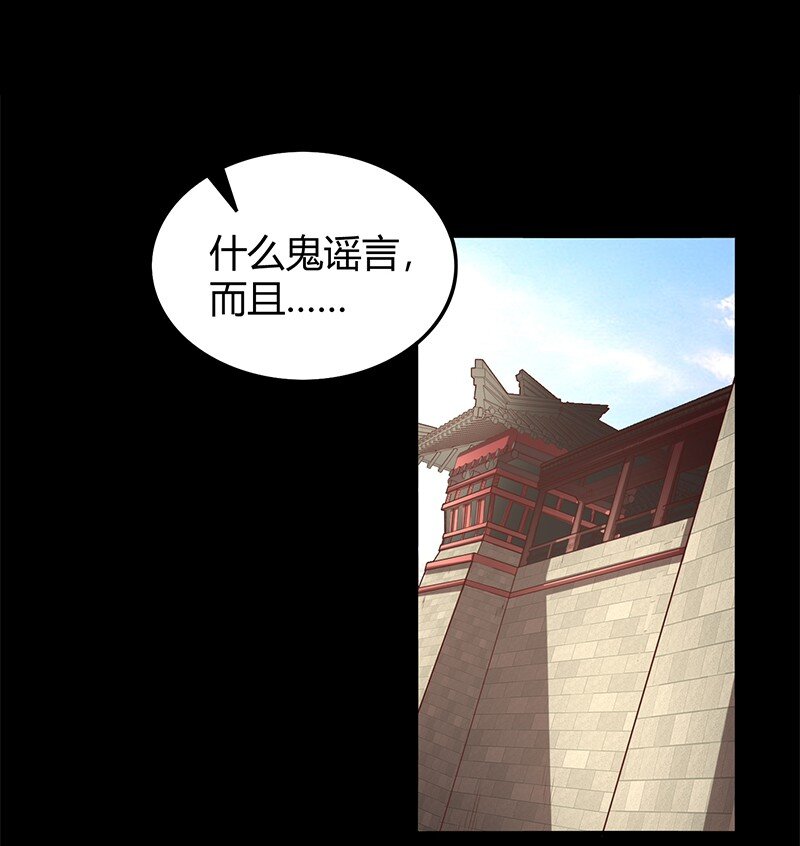 19 面首85