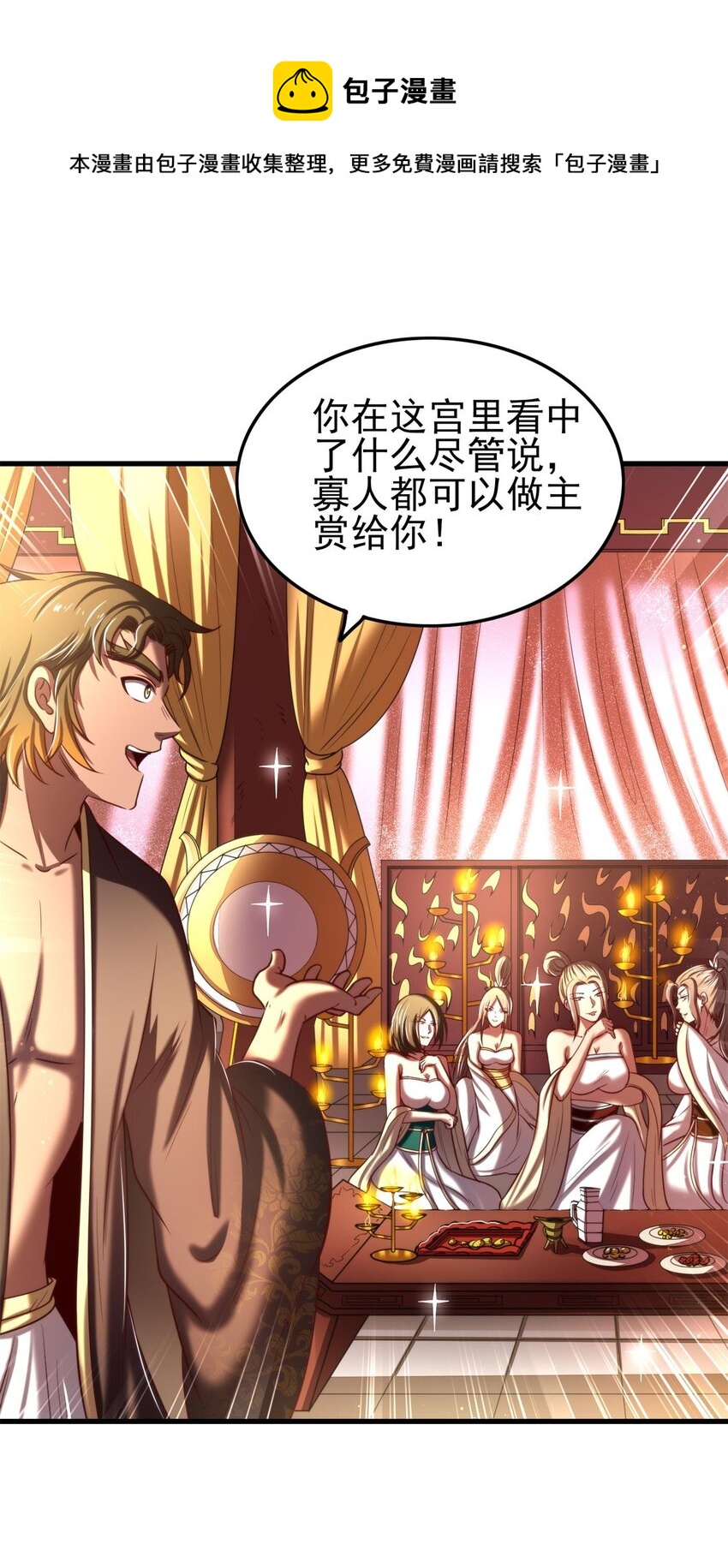 198 巫殿12