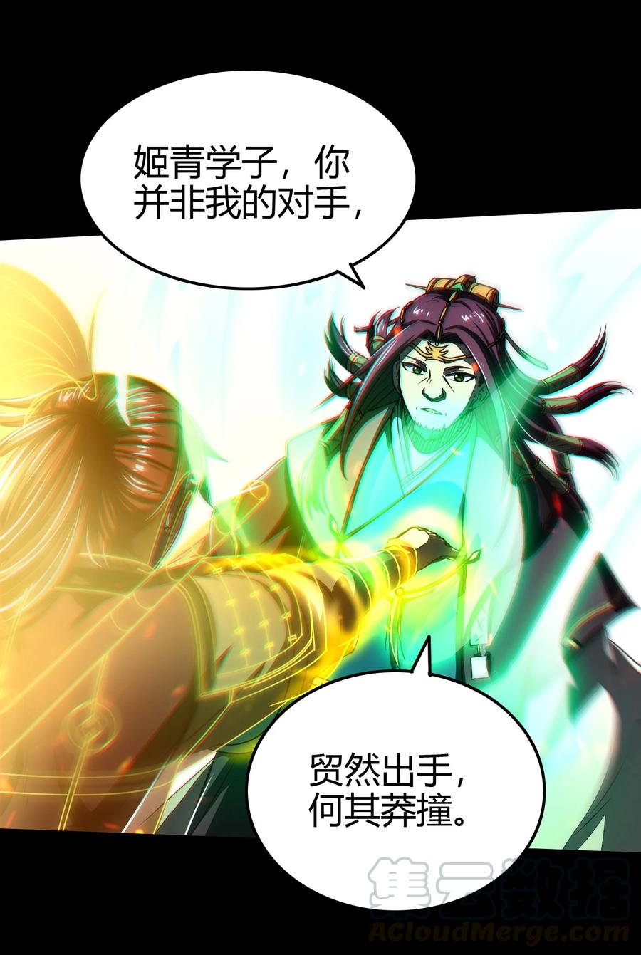 160 我非智者也24