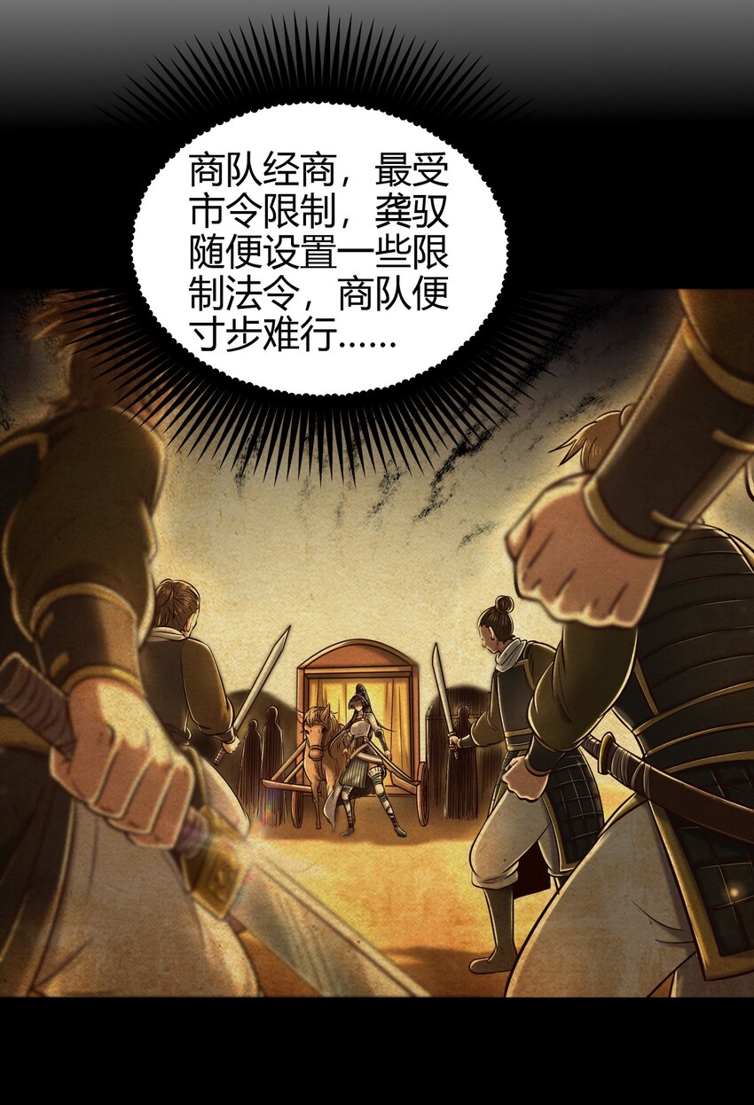 184 潜伏者36