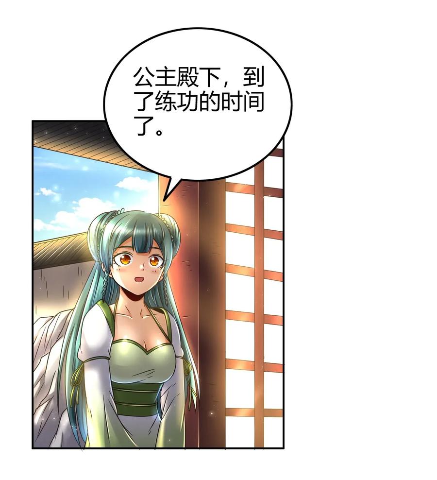 115 回归学宫11