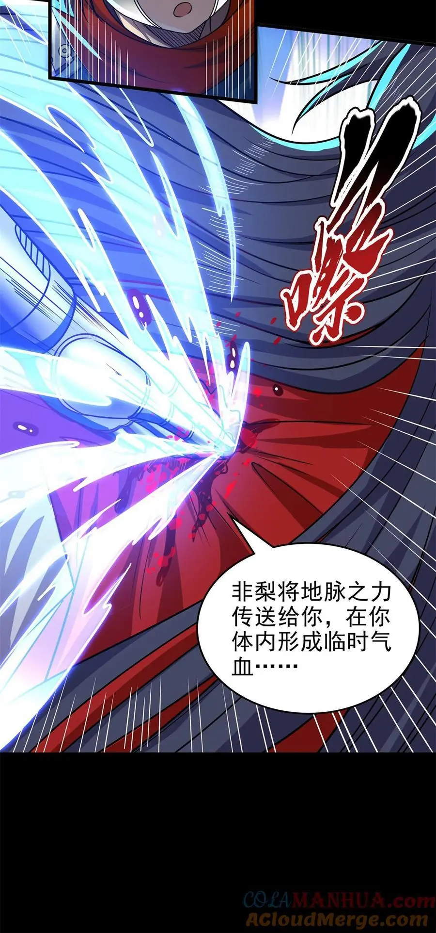 273 封印36