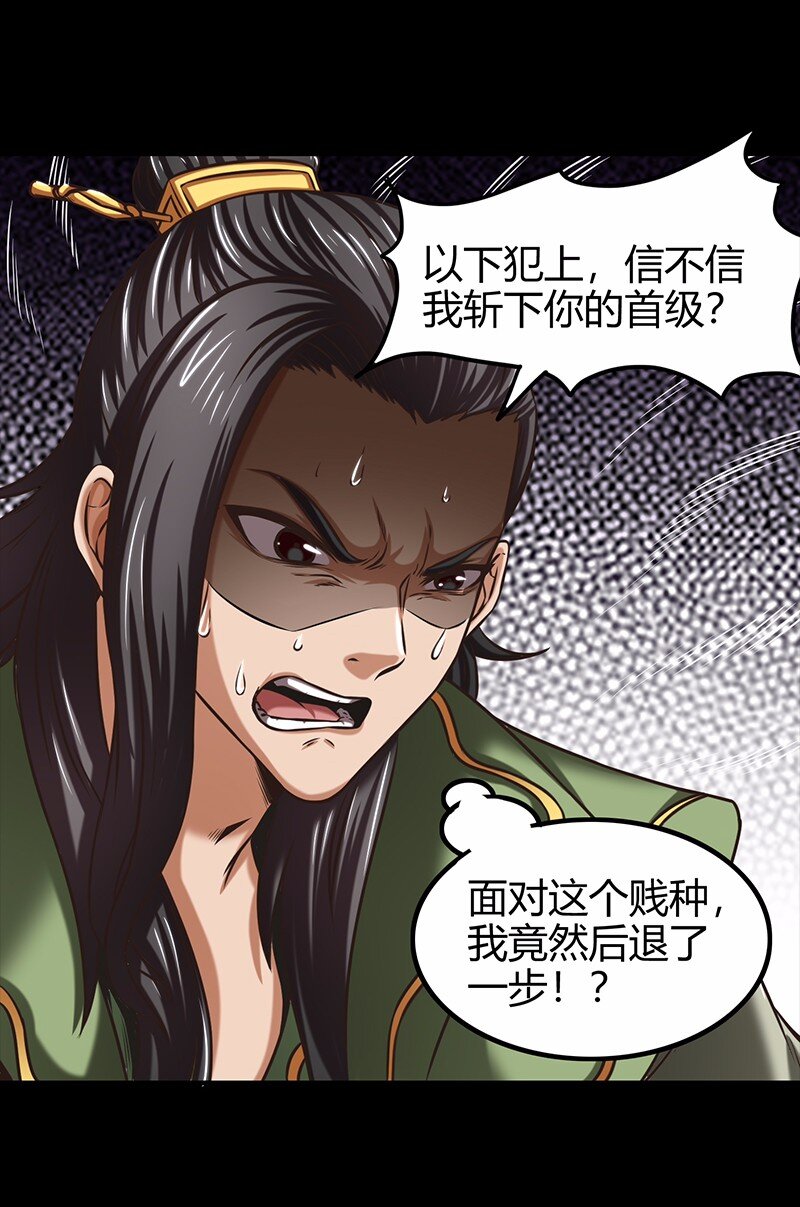 36 不仁不义不忠不信36