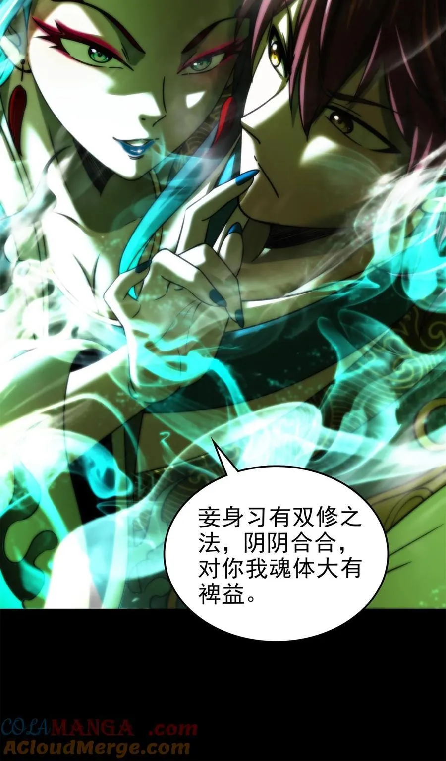 291 挖角40