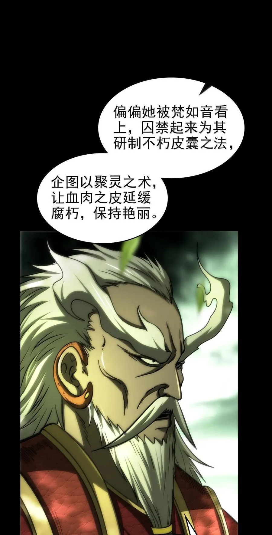 298 你相信爱情吗？29