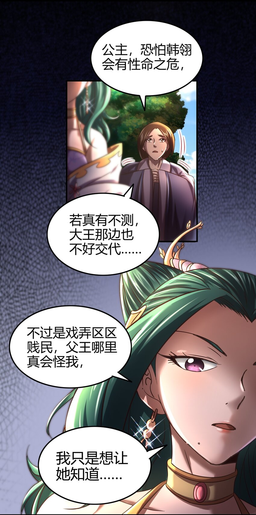 57 告天之礼58