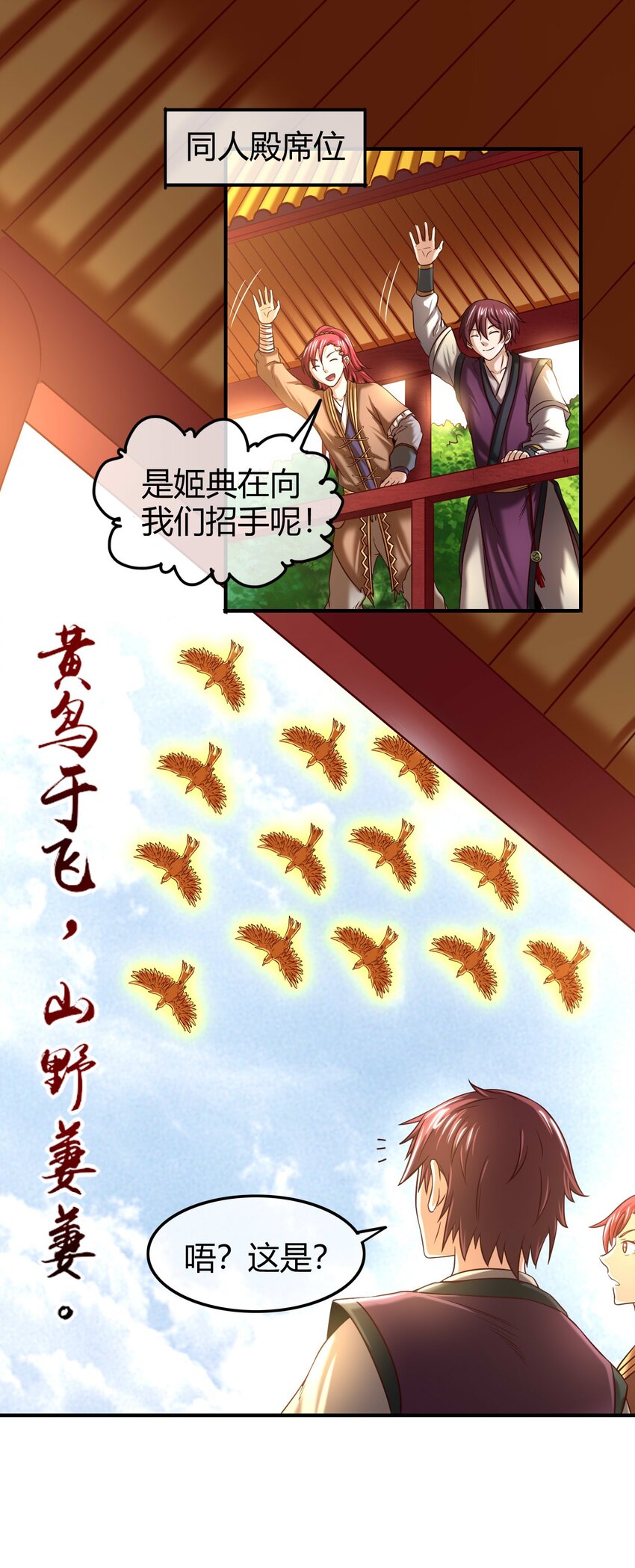 59 殿试62