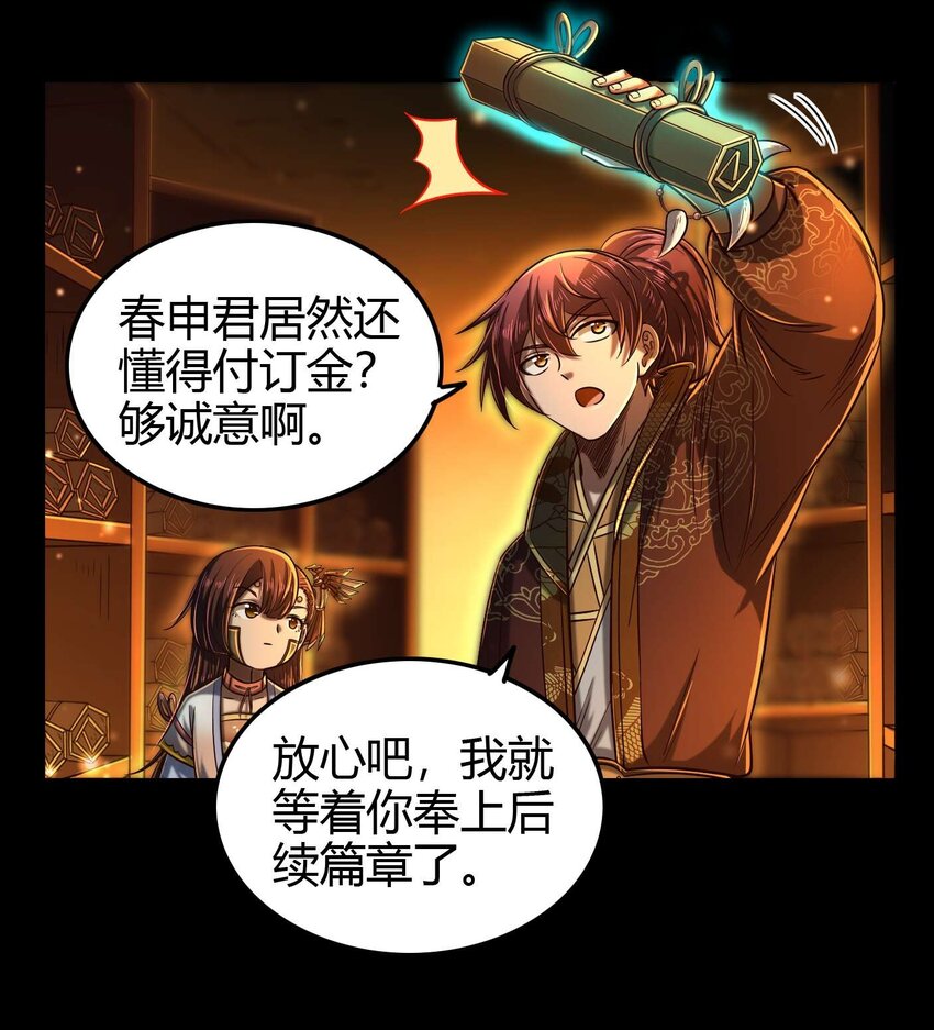 201 谜语人7