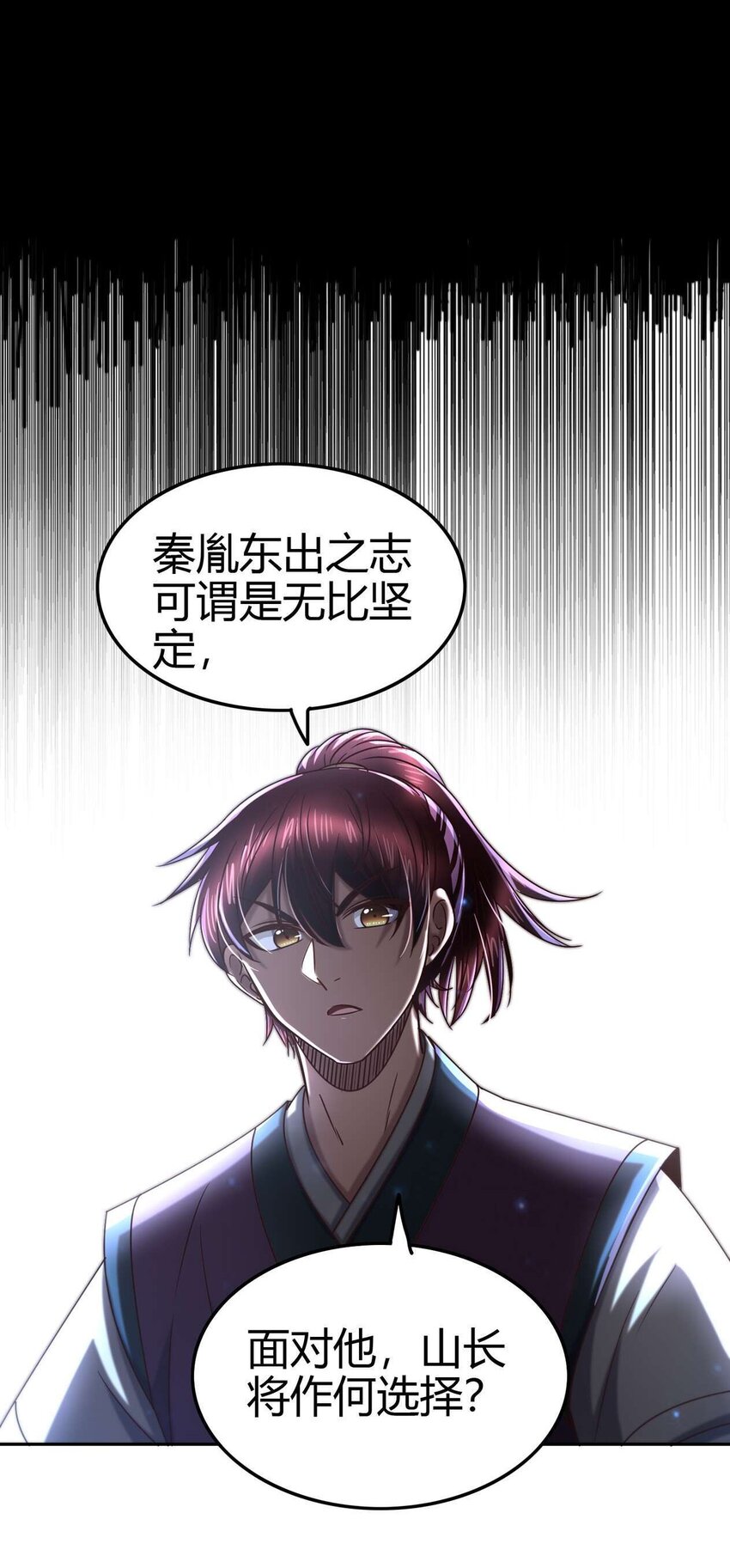 167 我来起死回生16