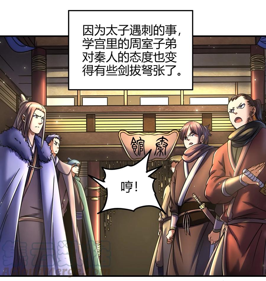 73 山雨欲来风满楼44