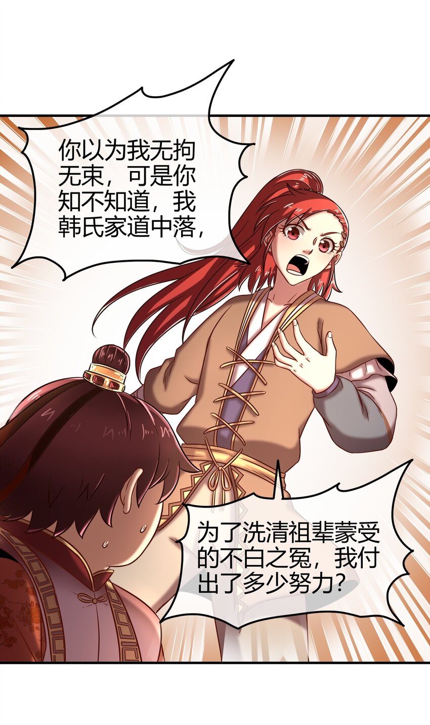 62 大家一起来卖惨51