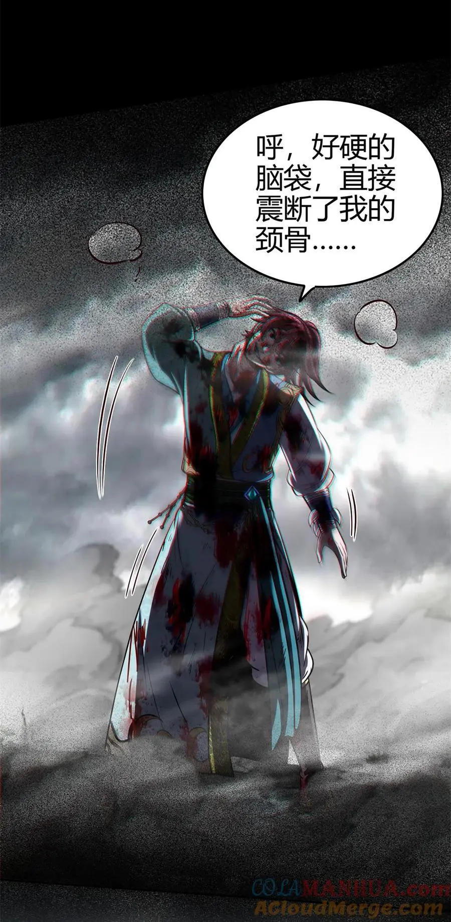 280 僵持不下15