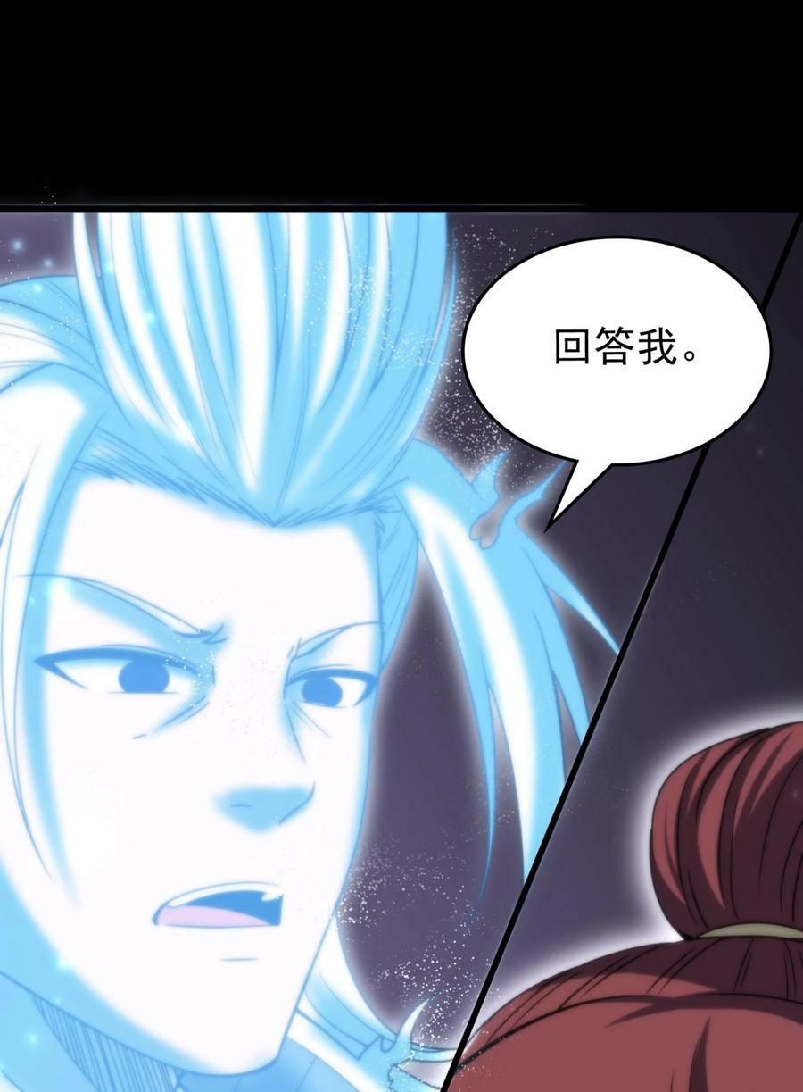 245 半步天封32