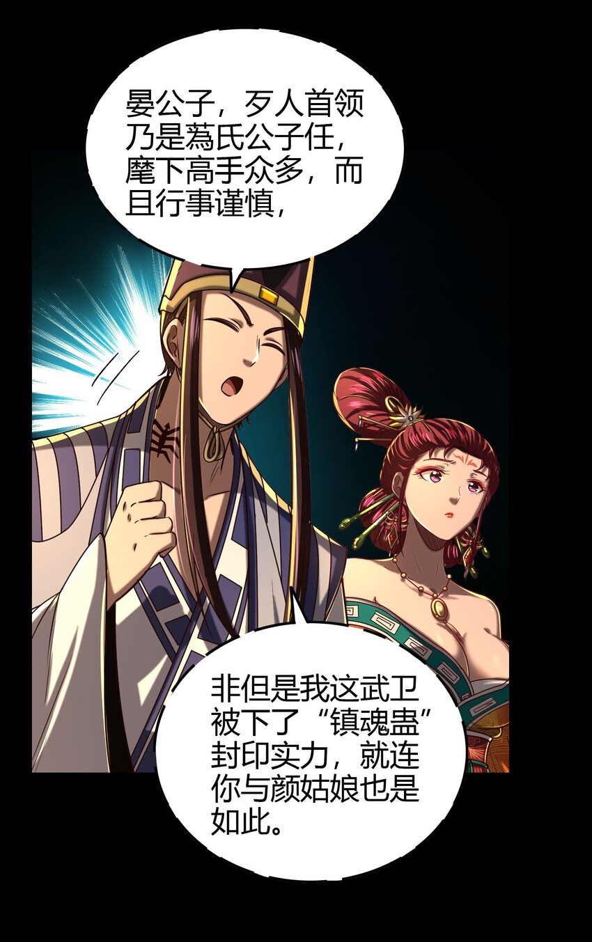 191 云雨之事37
