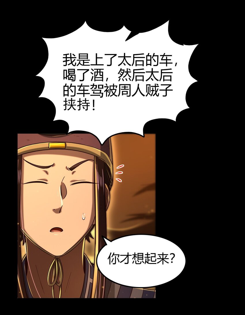 191 云雨之事26