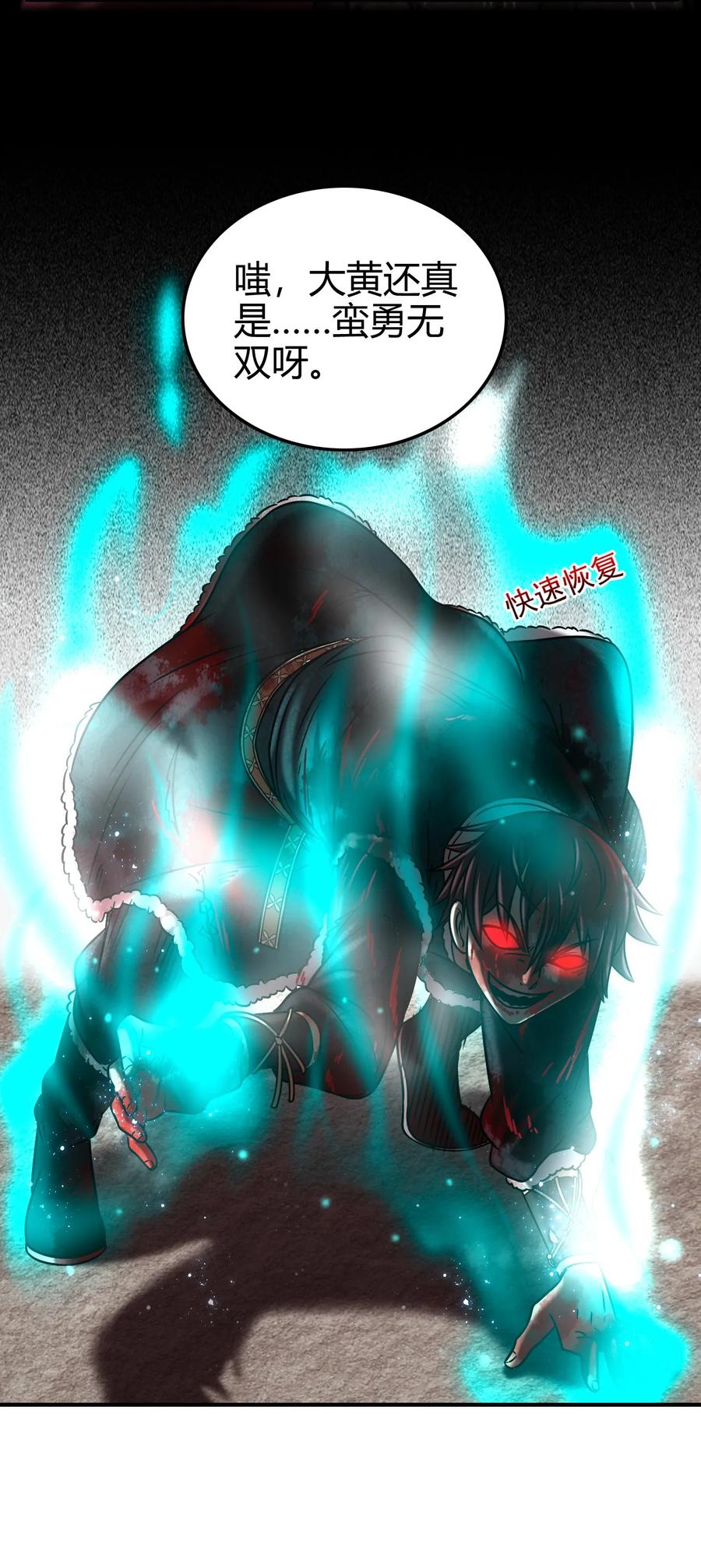 92 家暴42