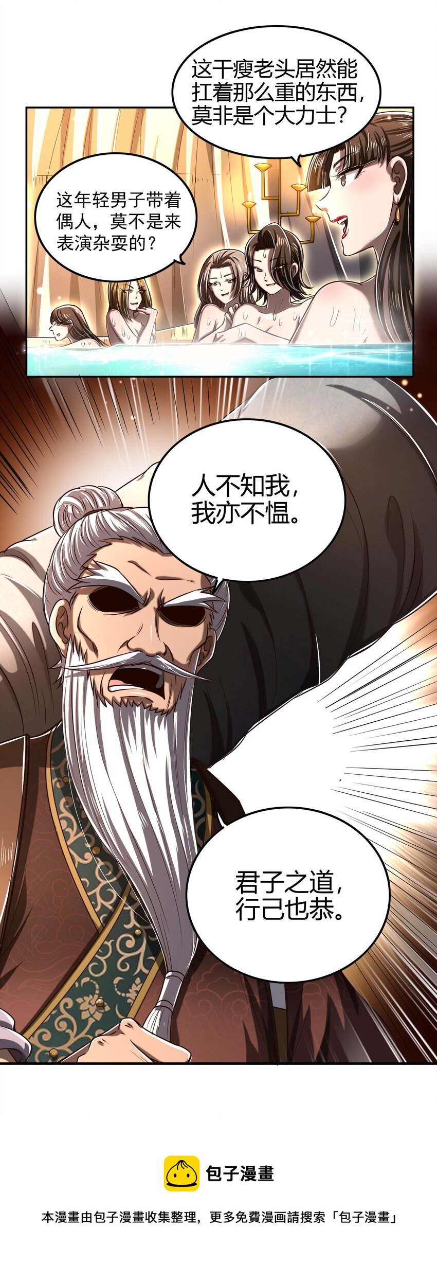 197 三年不鸣8