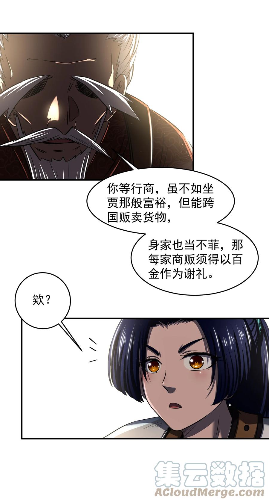 180 我是一个演员45