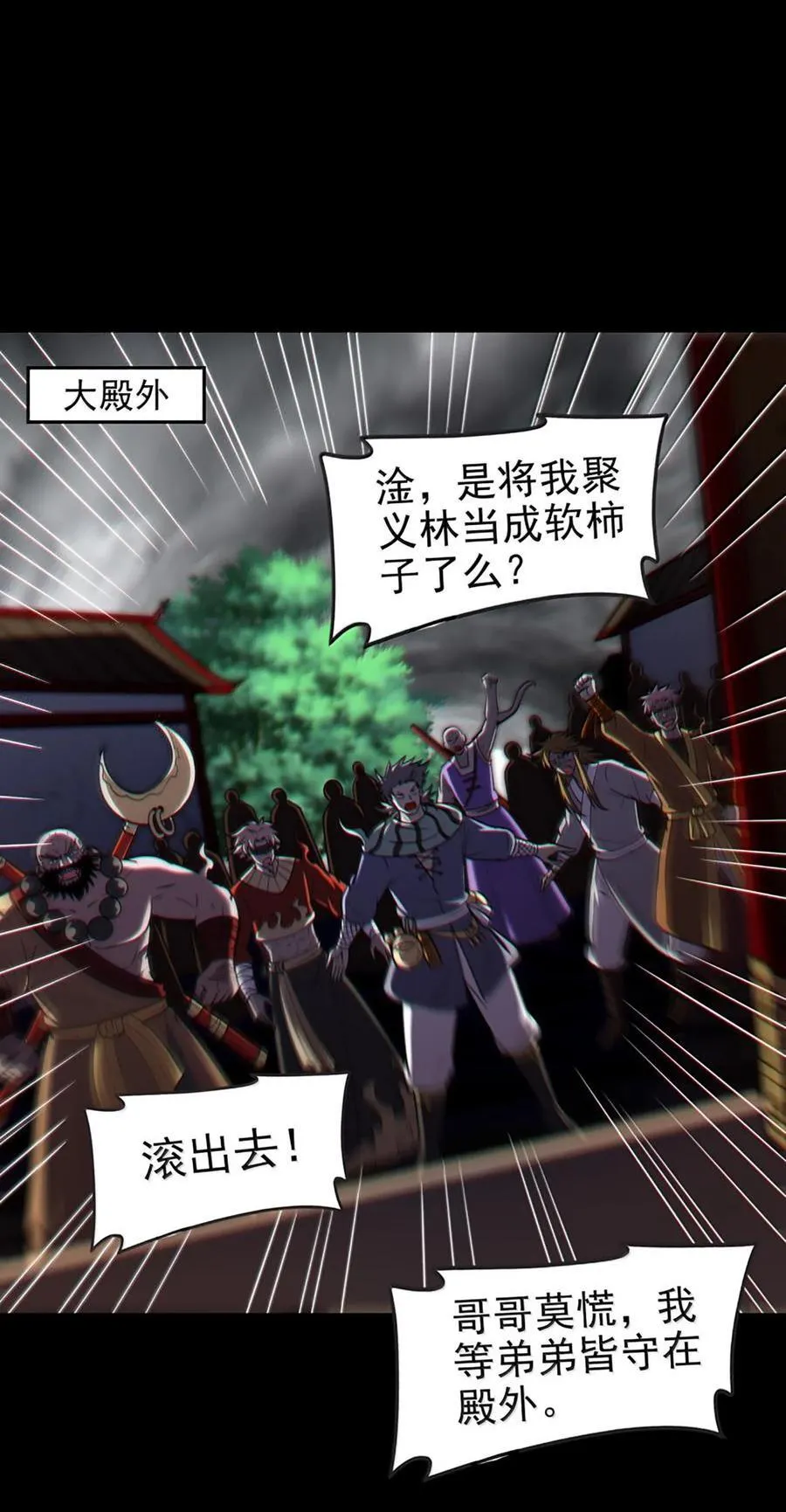 293 叛徒19