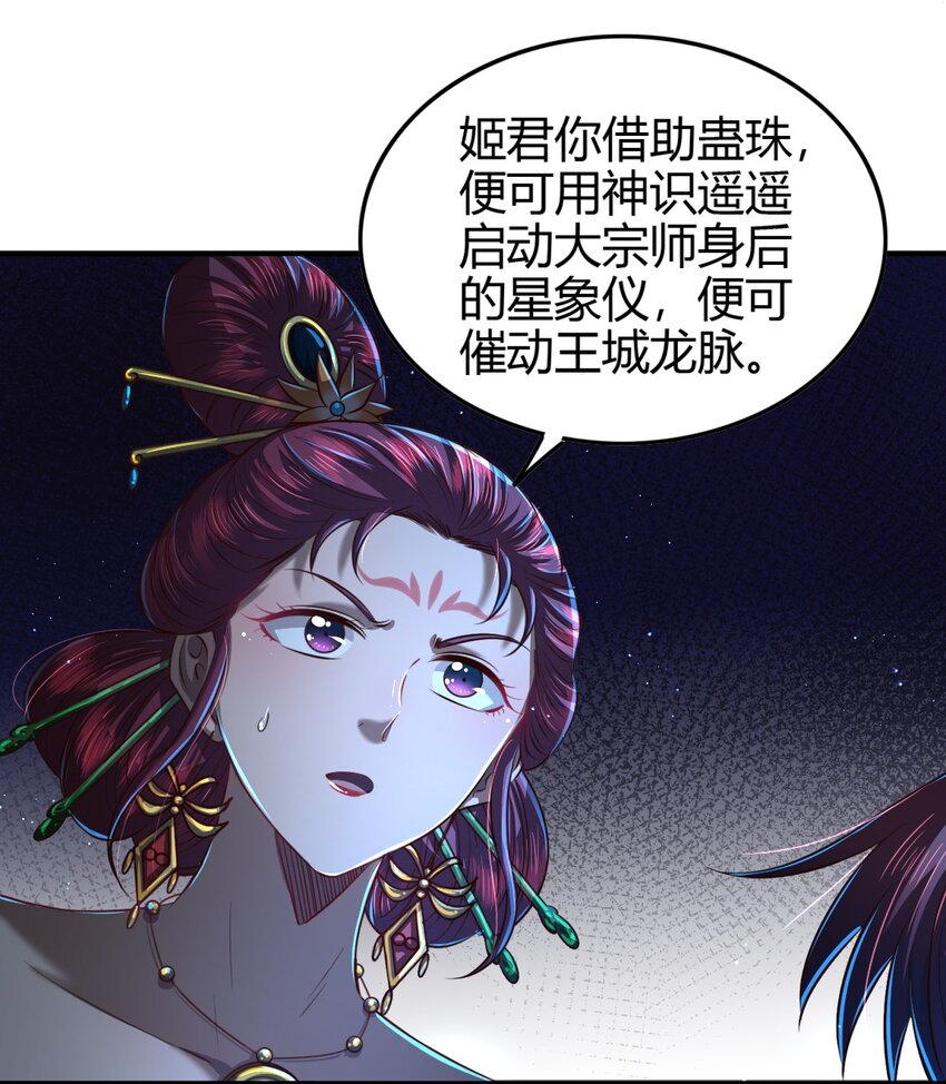 215 闭关之地46