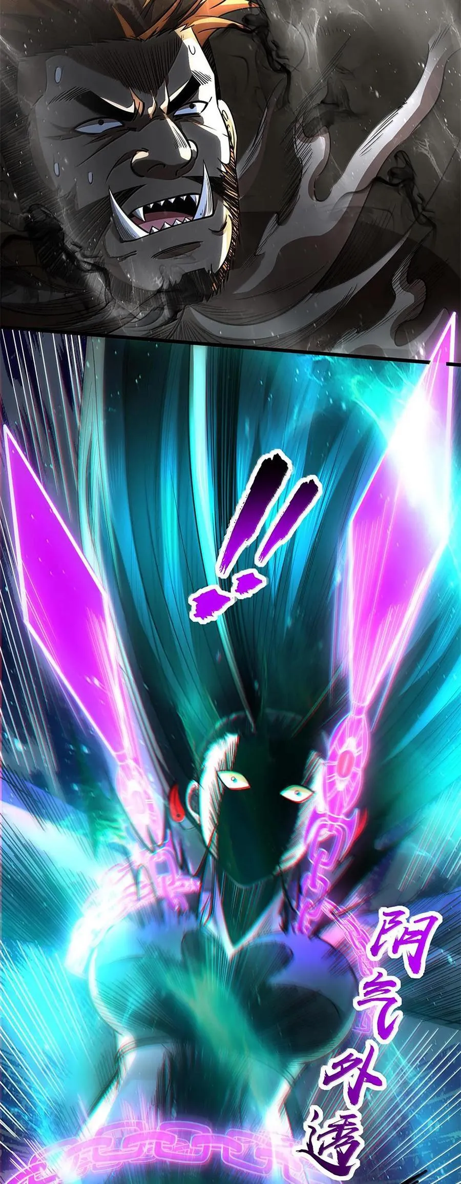 295 一拳打死11