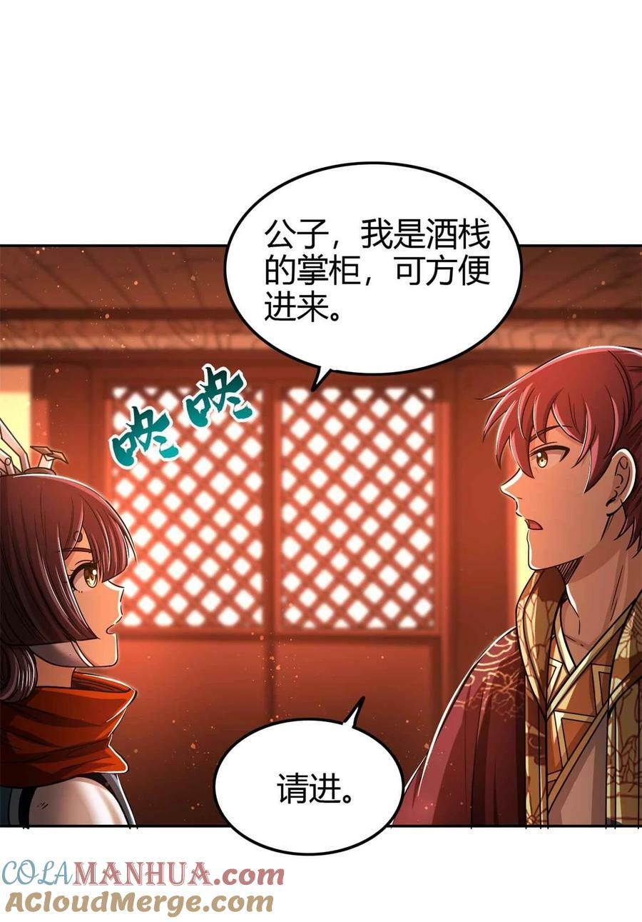 260 捧臭脚14