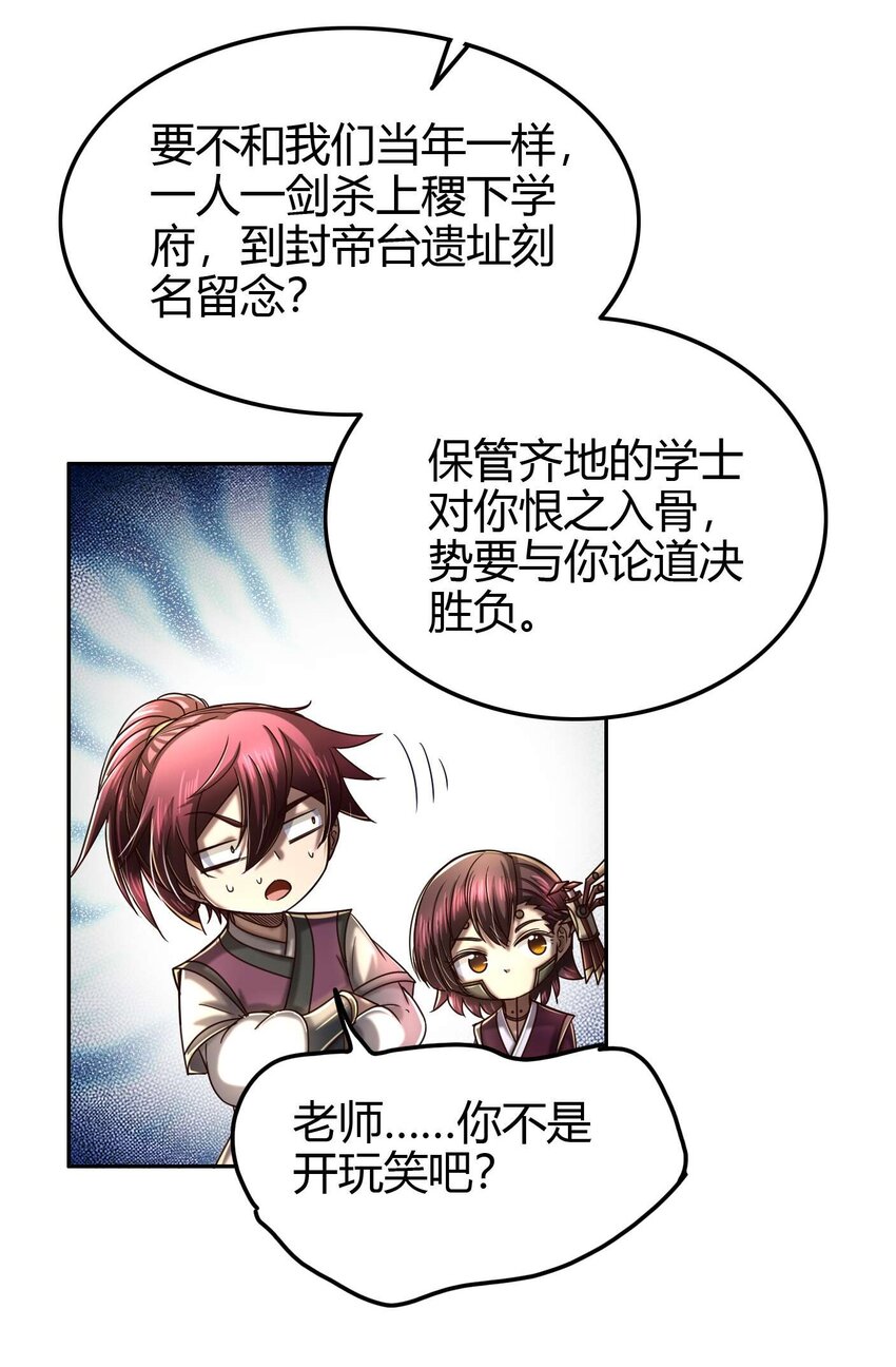 171 神识之锁35