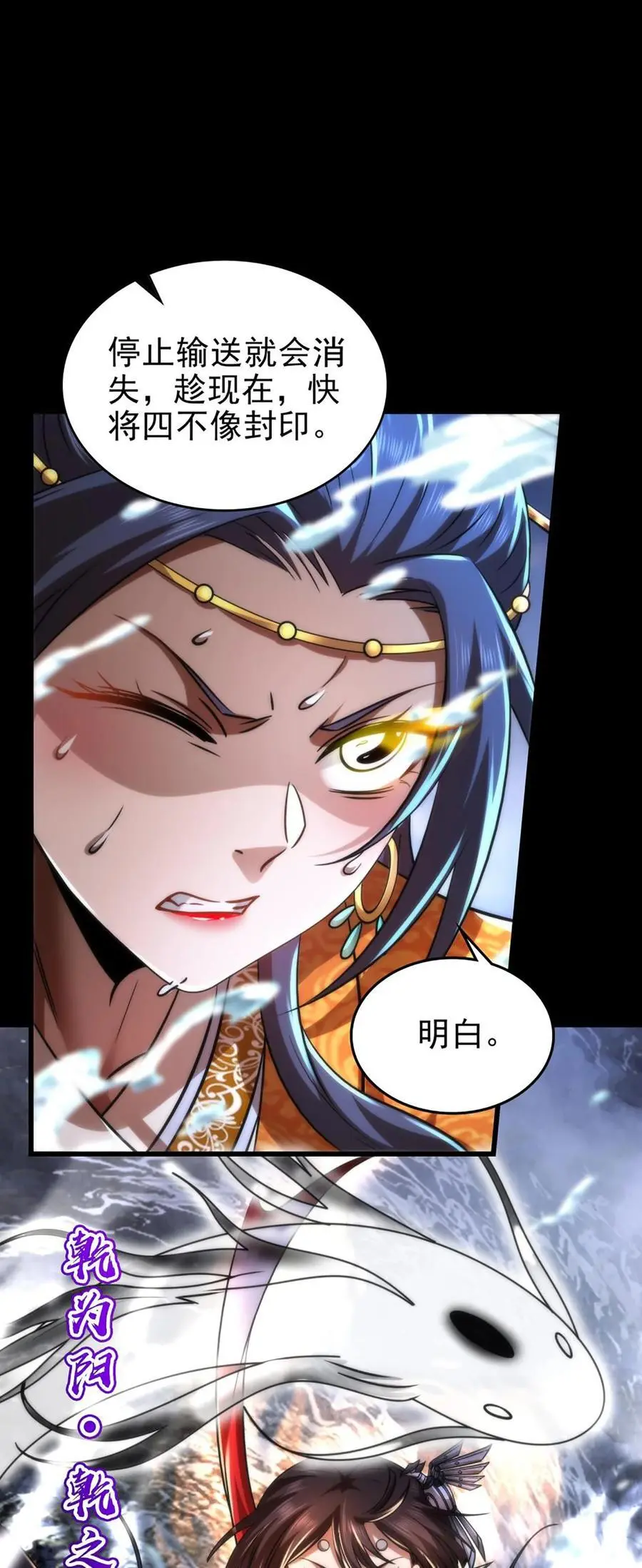 273 封印37
