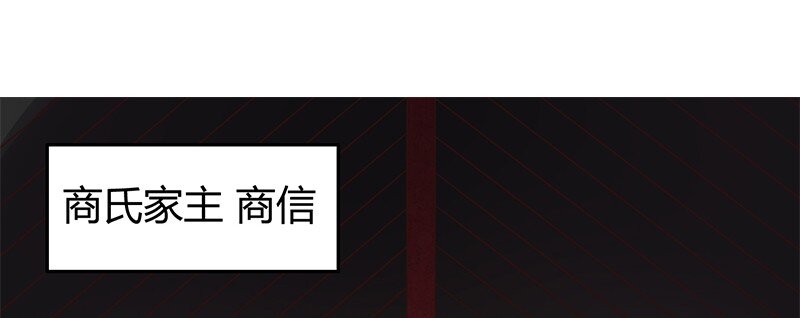 38 老爷归府24