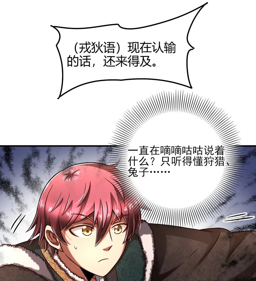 85 先灵血土19