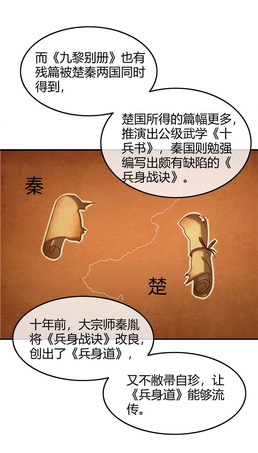 64 掘金四人行12