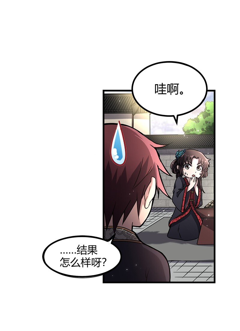 12 天赋异禀14