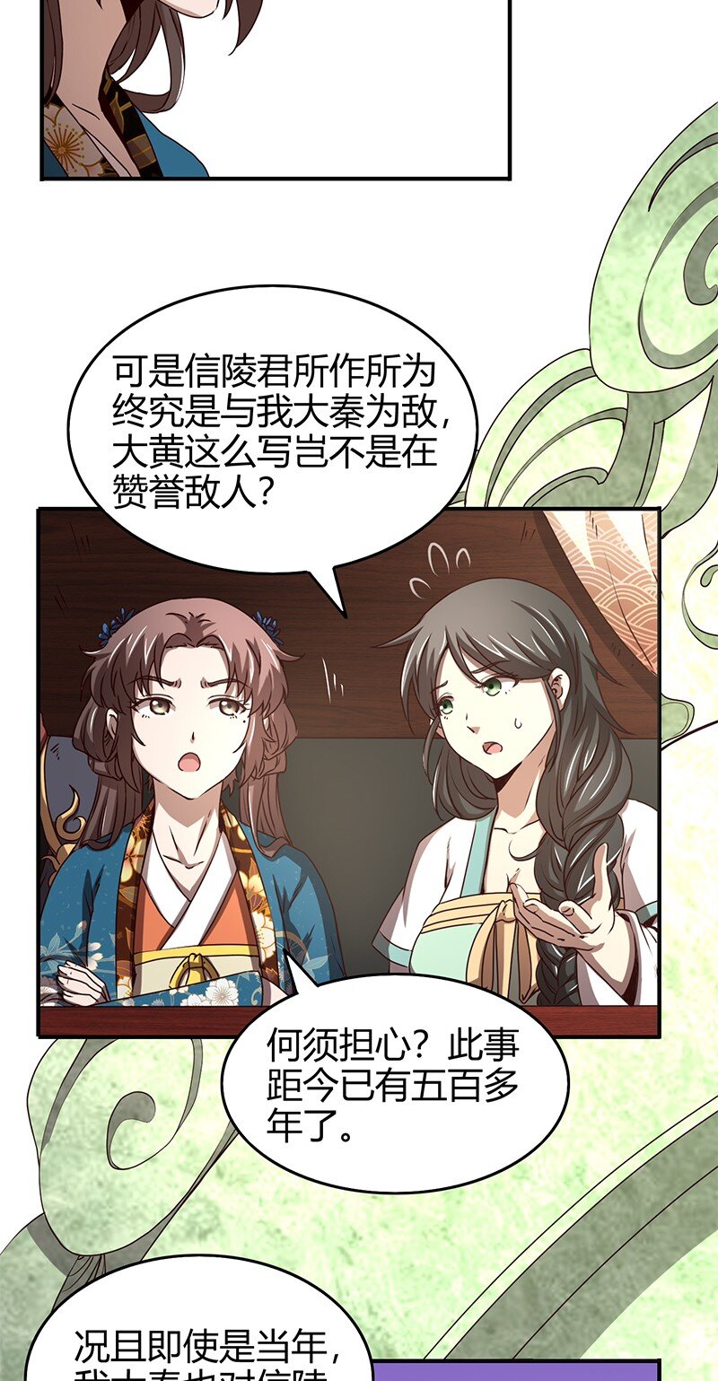 24 千古绝唱50