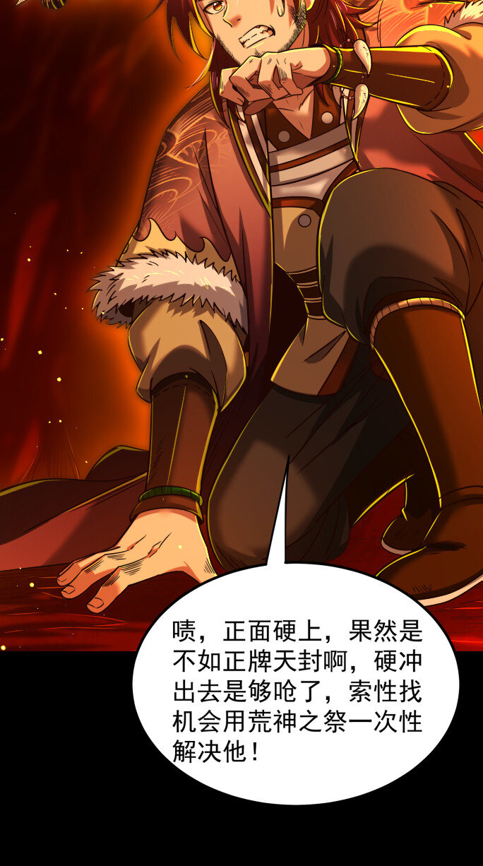 231 让我坠落61