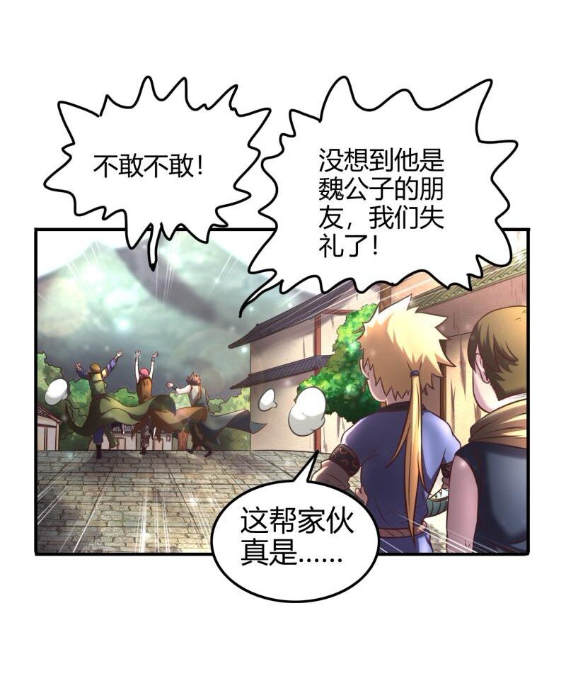 48 上品丹炉4