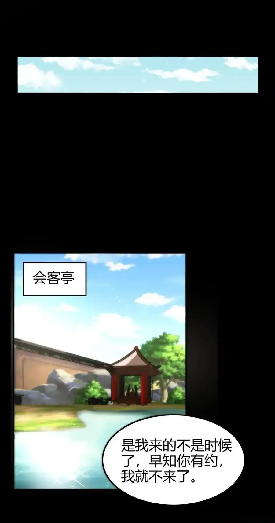 283 秦国异变25