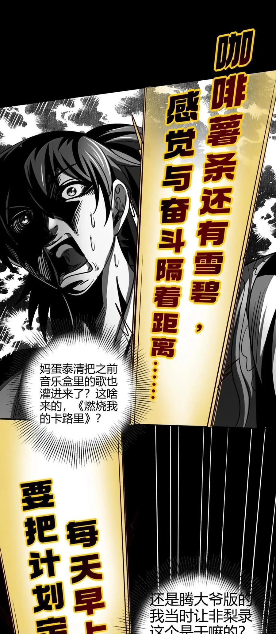 302 空城计34
