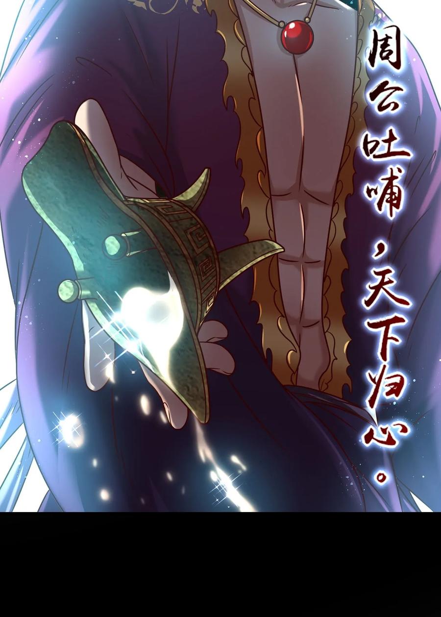103 短歌行31