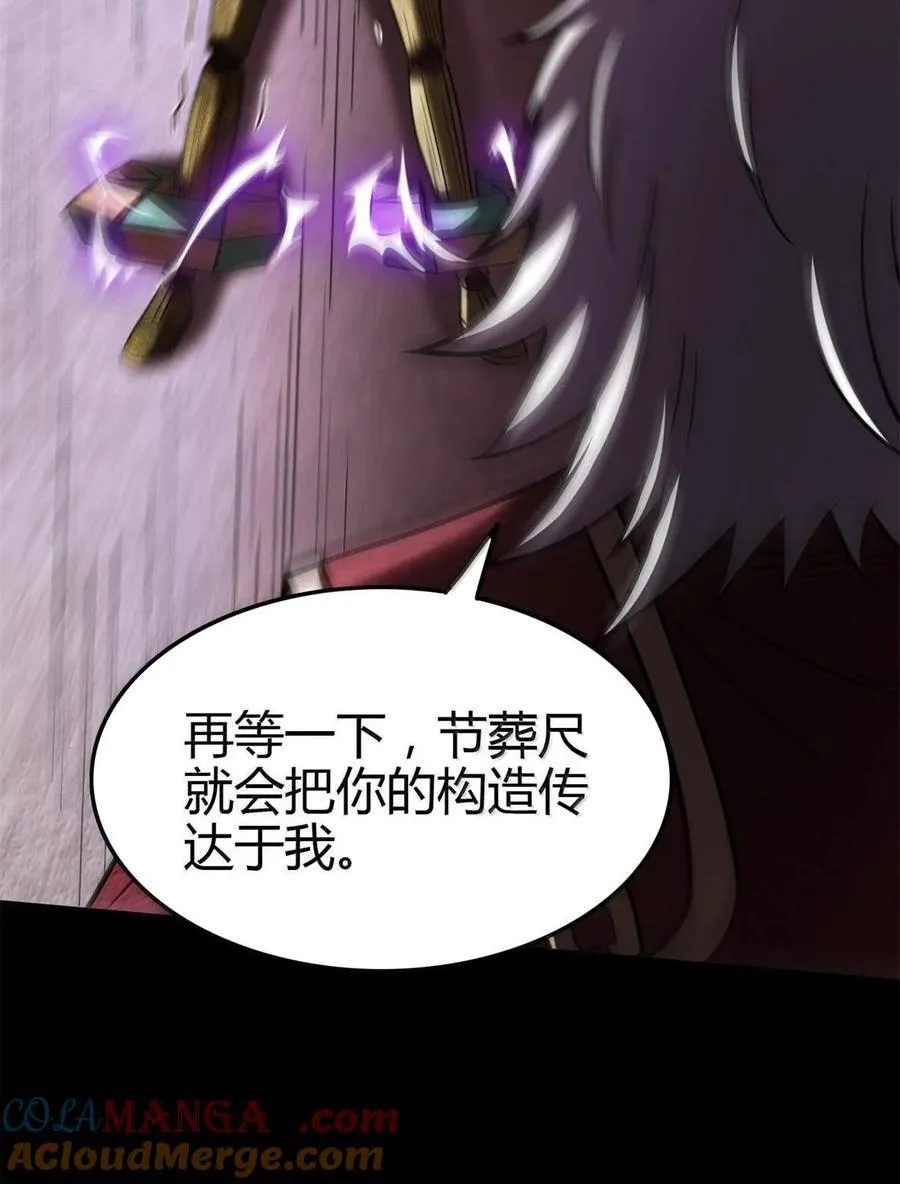 297 新的计划42