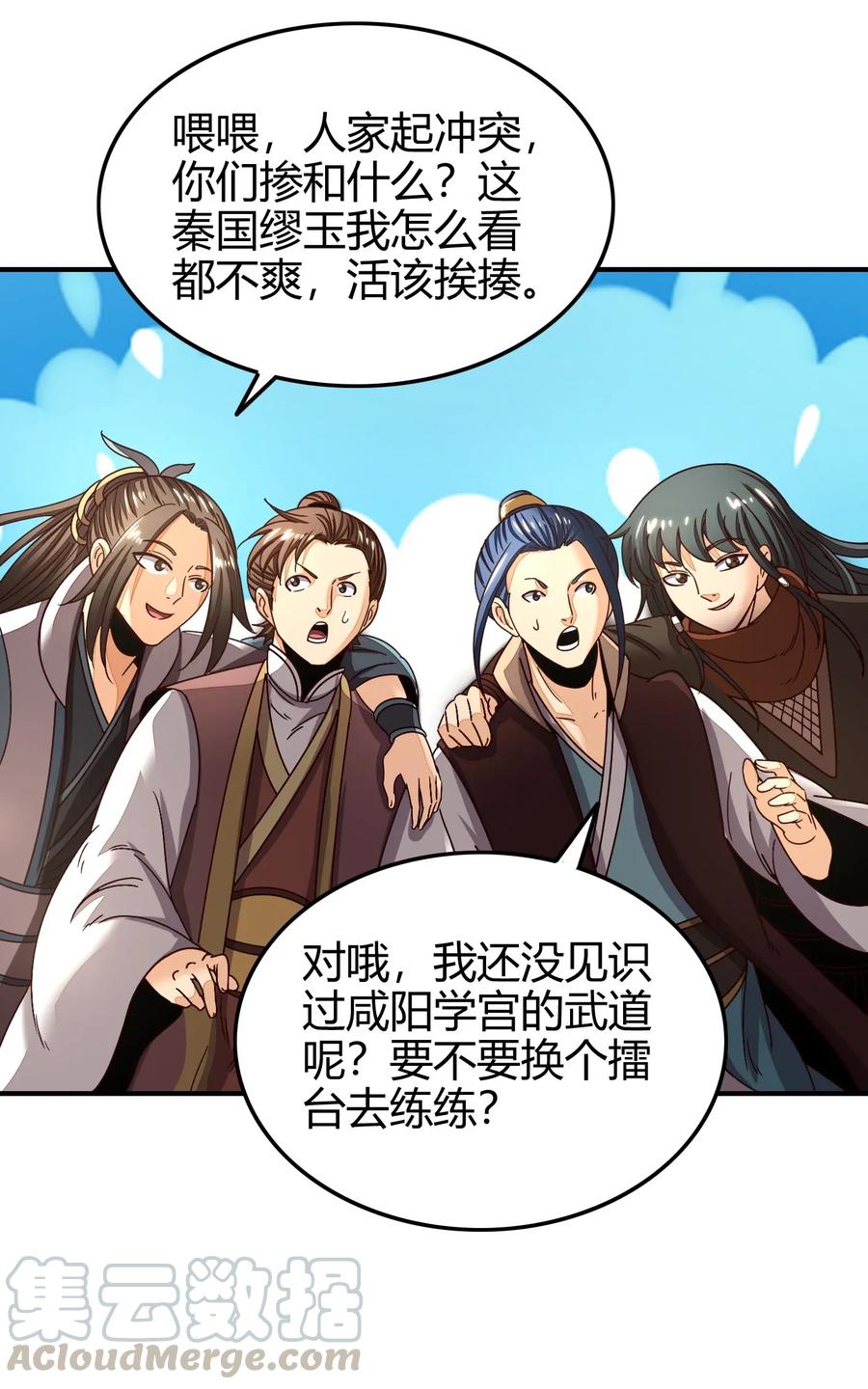 118 风云变幻48