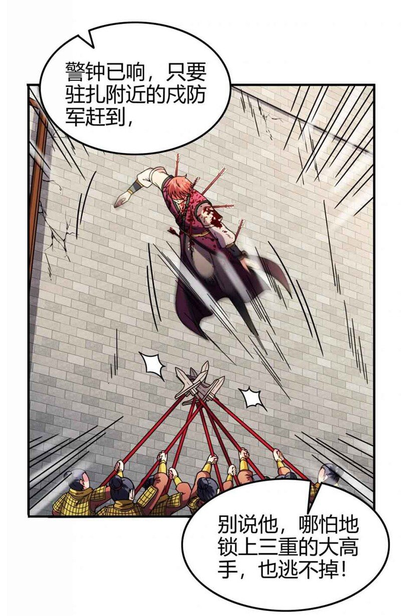 32 带你回家13